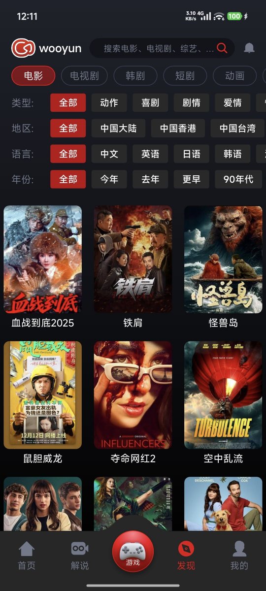 z动漫2026最新版本  免费安卓版 2