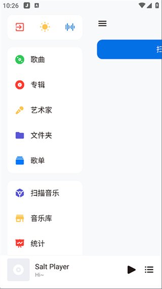 宇宙播客app最新版  免费安卓版 2