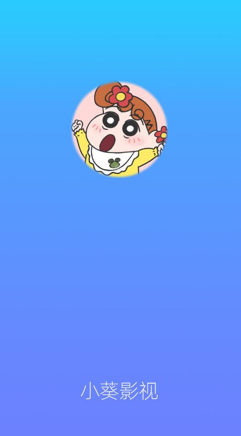 lutube下载  免费安卓版 3