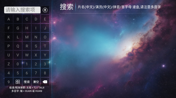 西影视频app  免费安卓版 2