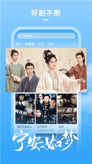 云看影视官网下载安装手机版  免费安卓版 1