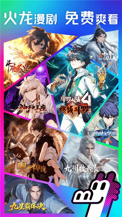 freeok软件官网版  免费安卓版 0