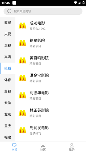 星影视频app免费追剧最新版本下载  免费安卓版 1