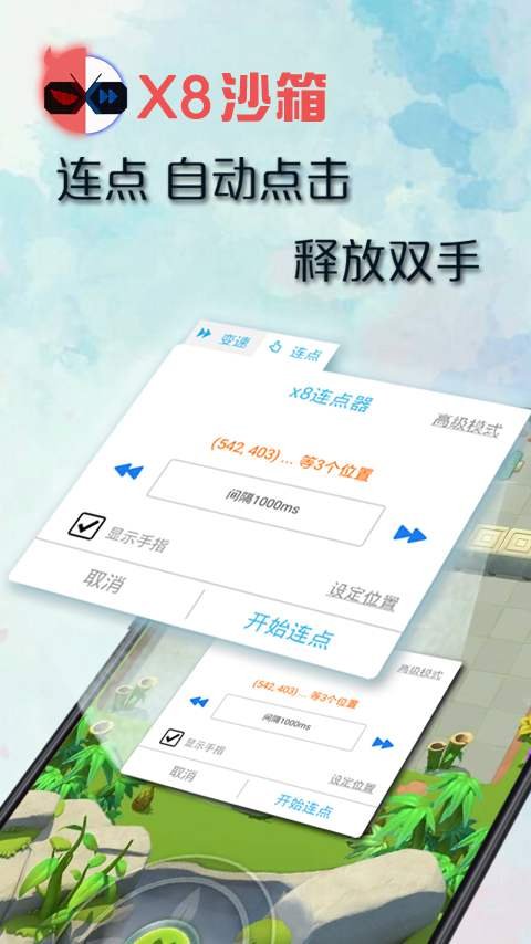 uptodown官网下载最新  免费安卓版 2
