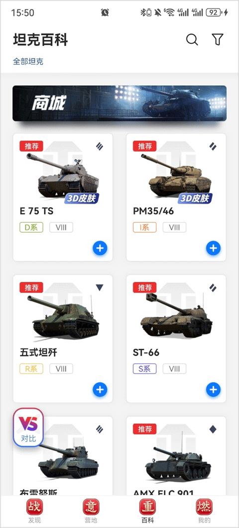 e54b2aa7221858622e40b1fd5357946f.png 141149204rep.png