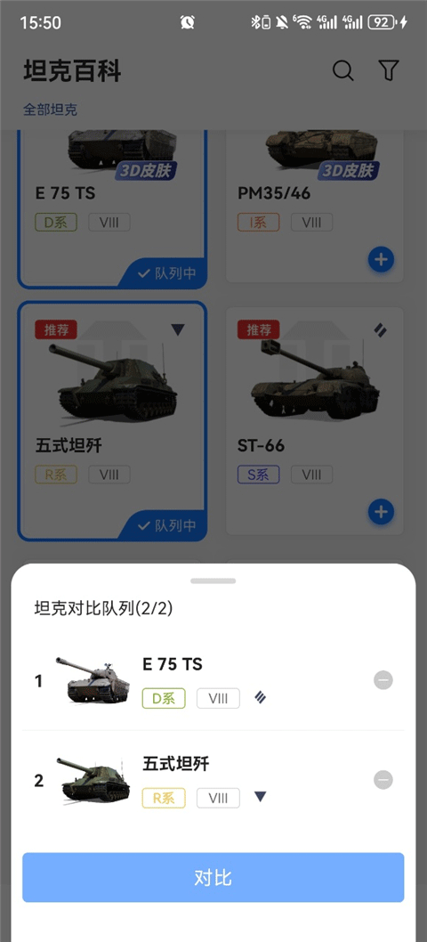 f6ead4c924158d67035e558c5497aafe.png 14114921lyrz.png