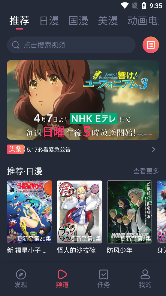 幽兰4k手机版下载安装最新版本  免费安卓版 0