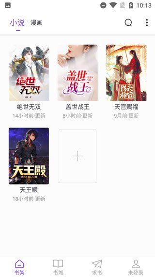 PODO漫画app下载官方正版免费  免费安卓版 0