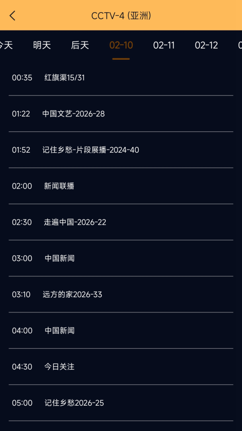 星河影视播放器app  免费安卓版 1