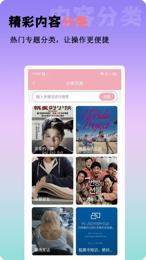懒懒视频最新版下载  免费安卓版 1