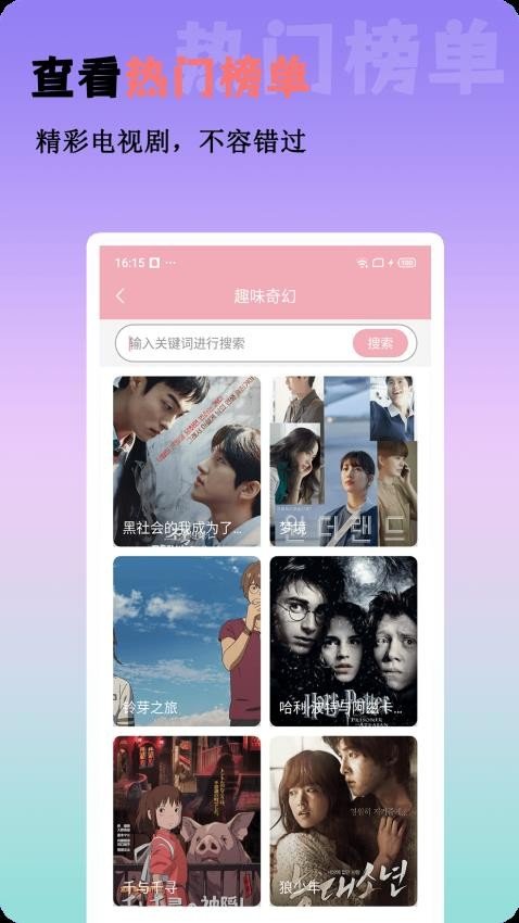 懒懒视频最新版下载  免费安卓版 0