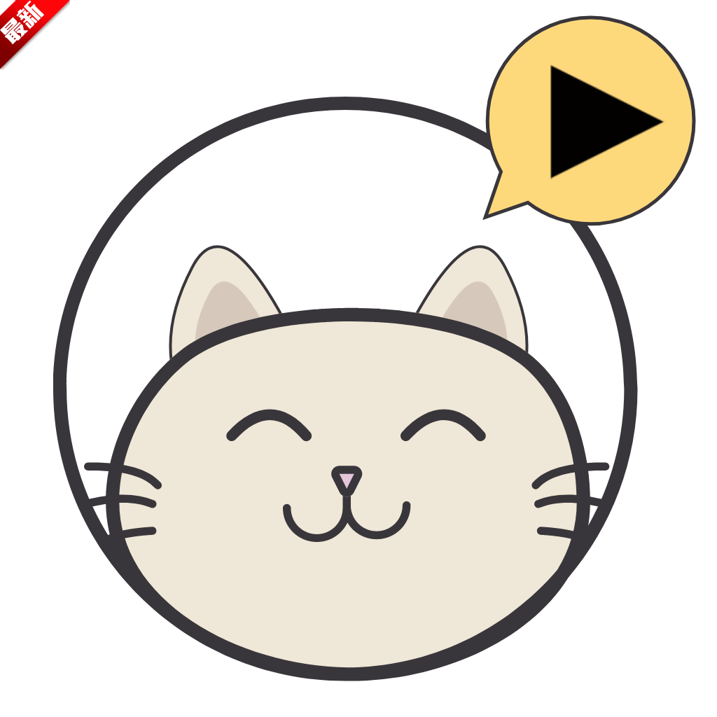 懒懒视频最新版下载