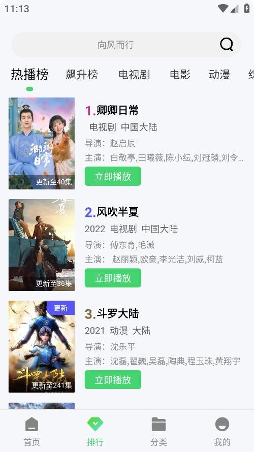 VidHub官方版  免费安卓版 2