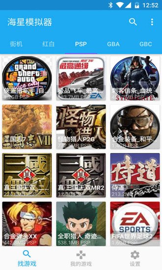 瞄准实验室中文版下载安装  免费安卓版 2