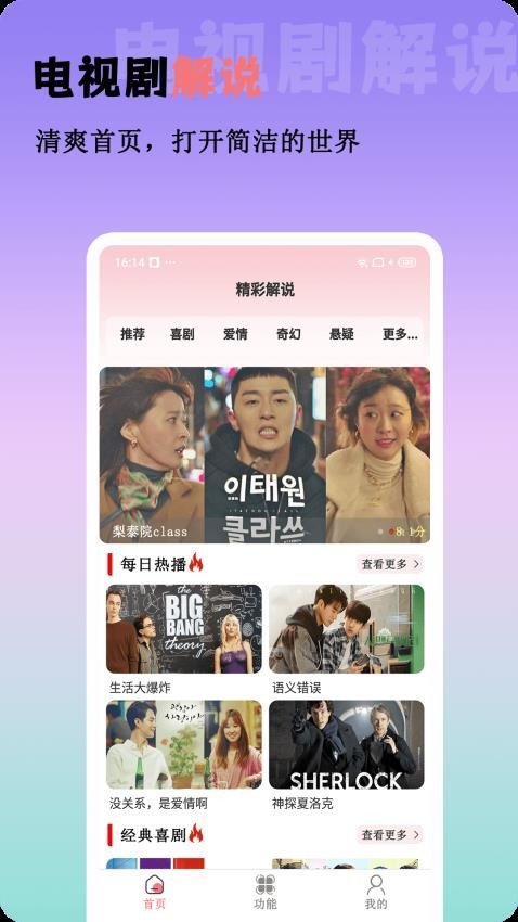 懒懒视频最新版下载  免费安卓版 2