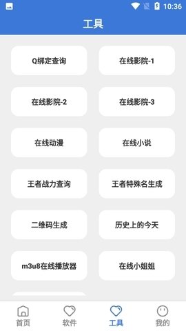 华为备忘录app下载安装官方版  免费安卓版 2