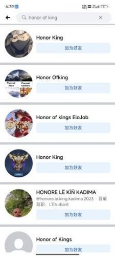 饭友交友平台官方版2025  免费安卓版 2