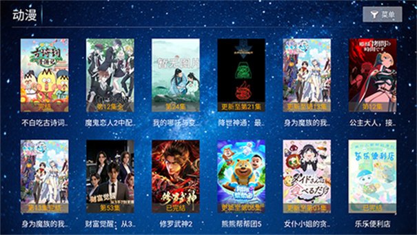 风启影视2026最新版  免费安卓版 0