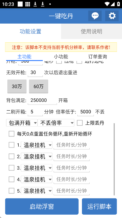 爱看影视播放器app  免费安卓版 2