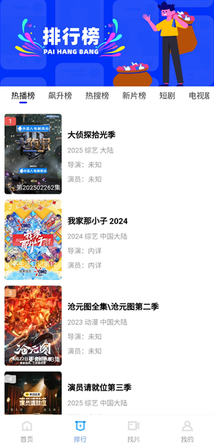 云朵视频最新版本  免费安卓版 2