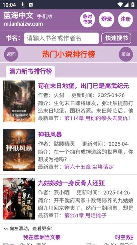 哔哩哔哩漫画官网免费下载  免费安卓版 3