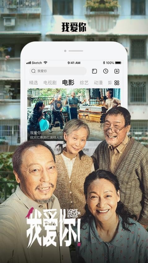 电视剧大全播放器免费版  免费安卓版 1