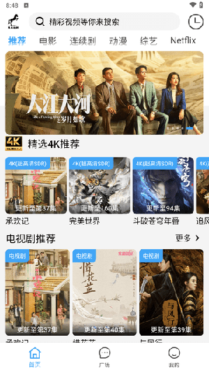 AkiAnime官网下载  免费安卓版 2