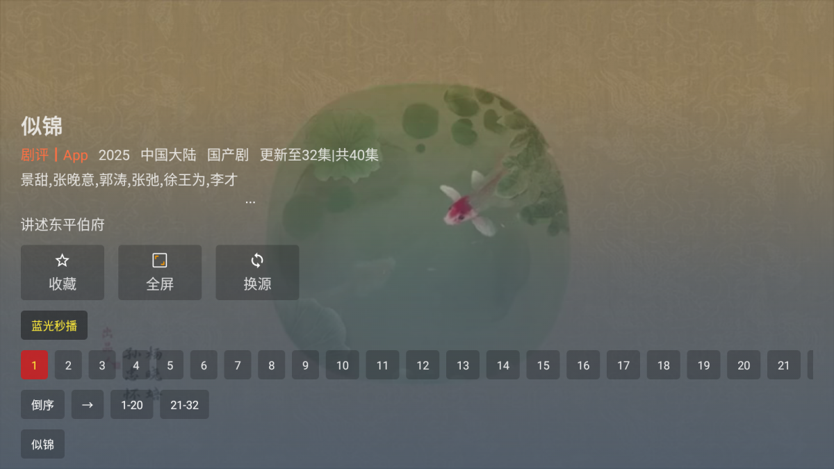 777影视下载安装最新版本官网版  免费安卓版 0