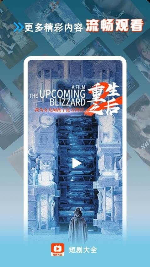 布布影视app官方下载最新版本  免费安卓版 0