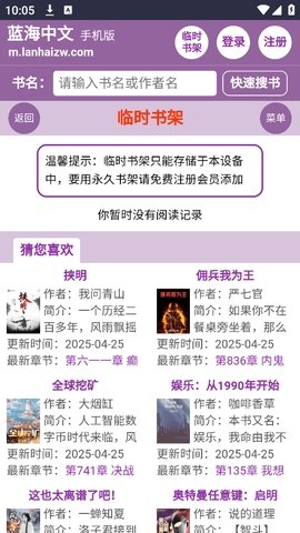 哔哩哔哩漫画官网免费下载  免费安卓版 2