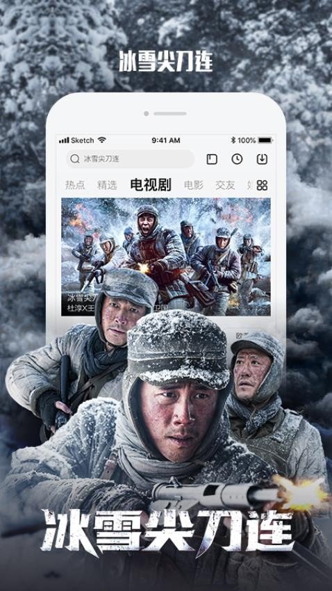 电视剧大全播放器免费版  免费安卓版 0