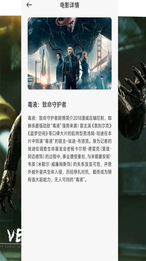 手机电视高清直播官方免费版  免费安卓版 2