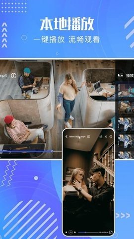 腾途影视大全播放器app  免费安卓版 1
