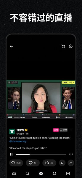 饭友交友平台官方版2025  免费安卓版 2