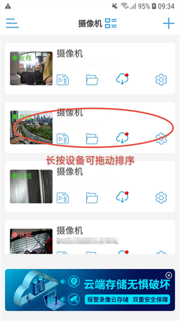 自定义编辑水印相机软件  免费安卓版 0