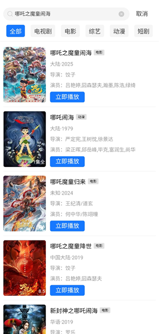 云朵视频最新版本  免费安卓版 0