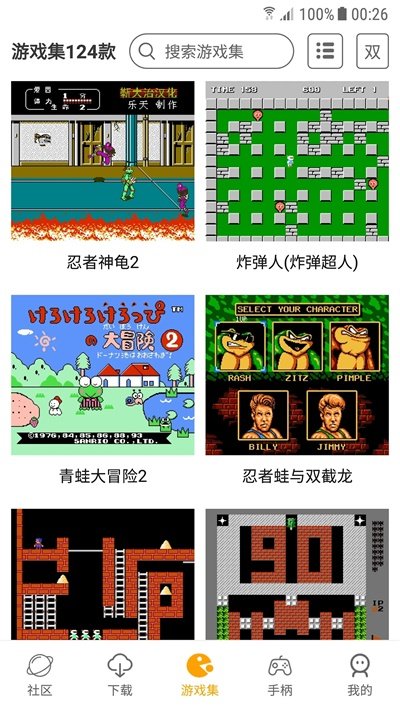 瞄准实验室中文版下载安装  免费安卓版 1