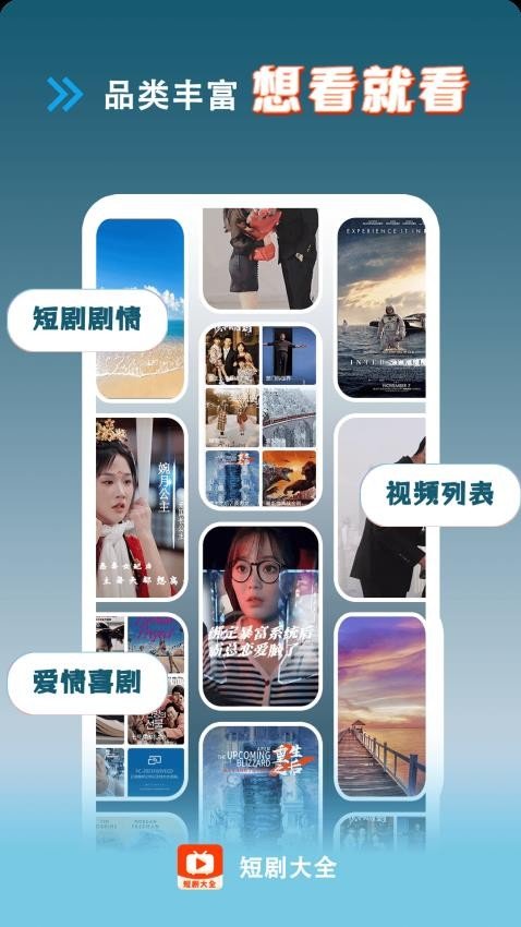 布布影视app官方下载最新版本  免费安卓版 2