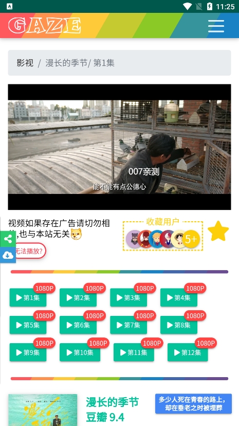 AH视频官方下载安装包  免费安卓版 0