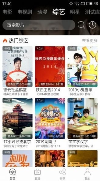 旺仔影视下载最新版  免费安卓版 2