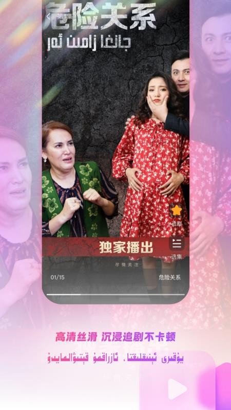 白狐影视app下载安装免费  免费安卓版 2