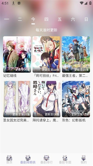 流光影视app官方下载最新版本  免费安卓版 0