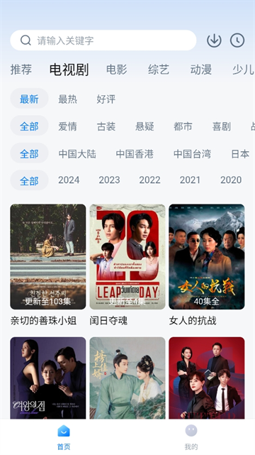 乐视视频app安卓版  免费安卓版 0