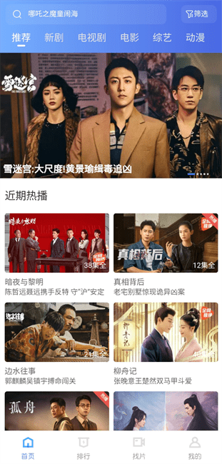 云朵视频最新版本  免费安卓版 1