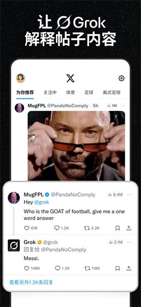 饭友交友平台官方版2025  免费安卓版 4