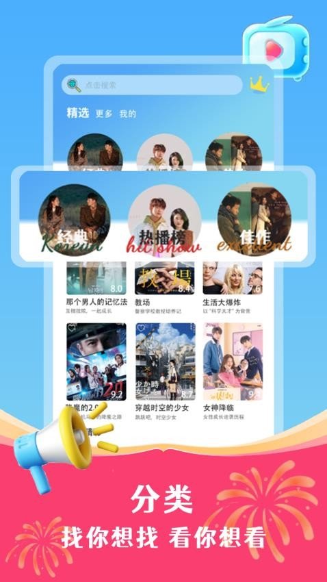 百搜视频2026最新版  免费安卓版 2