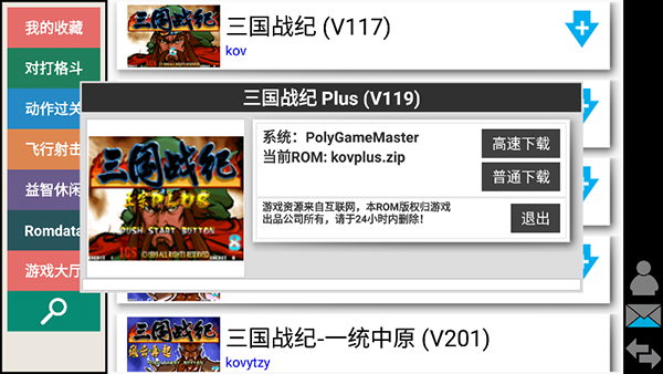 木星视频免费追剧  免费安卓版 3