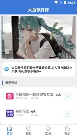 华为备忘录app下载安装官方版  免费安卓版 0