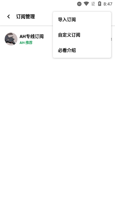 酒客影视最新版本  免费安卓版 1