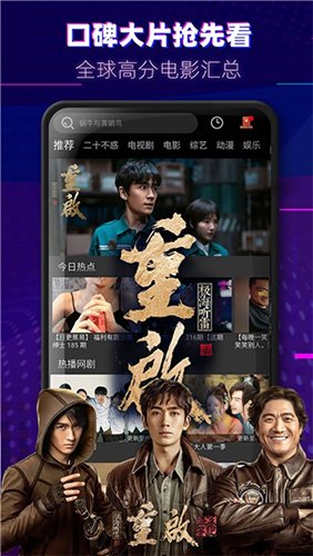 筋斗云影视官方版  免费安卓版 2